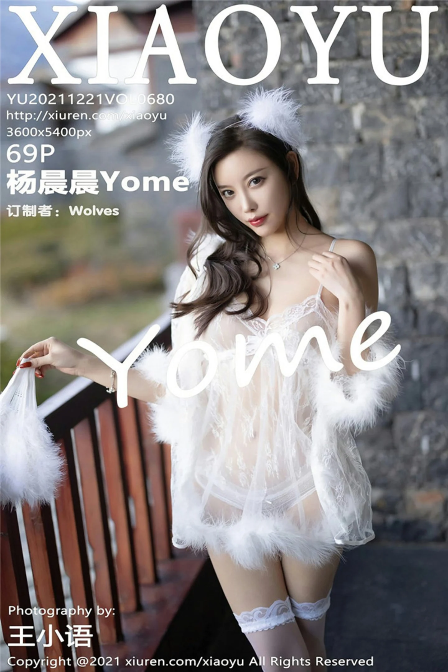 [XiaoYu画语界]Vol.680_女神杨晨晨sugar丽江心愿旅拍私房轻纱吊裙秀火辣身材诱惑写真69P-秀人网 - XiuRen.Space